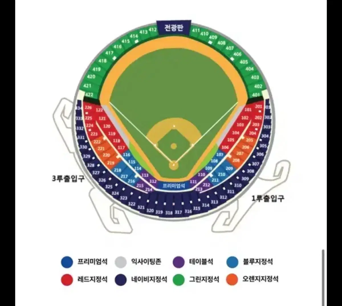 가을야구 lg vs 삼성 4차전 표 팝니다