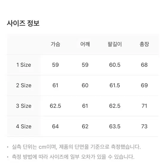 산산기어 후드티 네이비