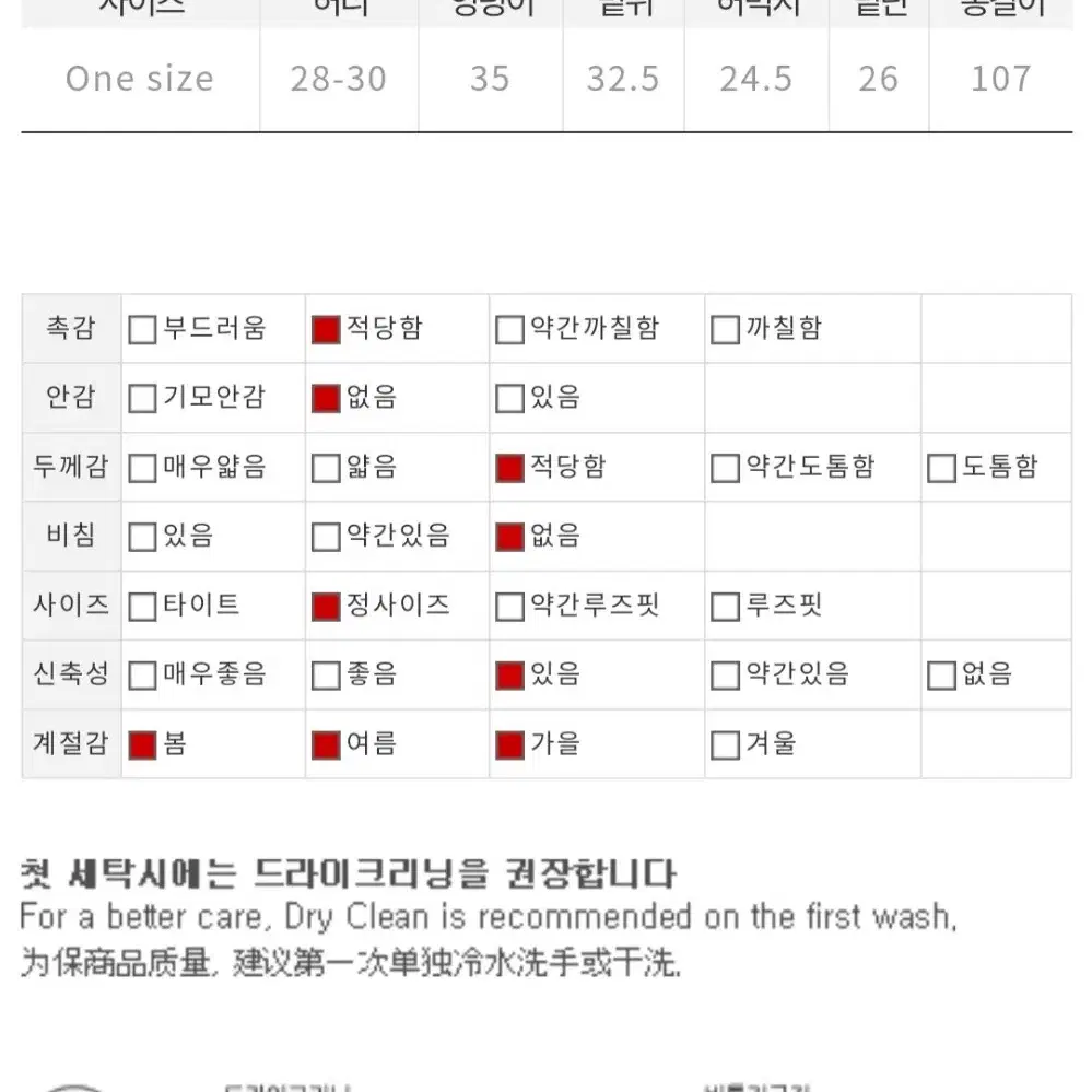 히프나틱 역대급 카고 부츠컷 팬츠 기모버전 블랙 프리사이즈 새상품