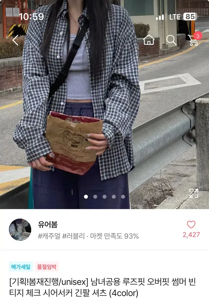 에이블리 오버핏 체크 셔츠 검정