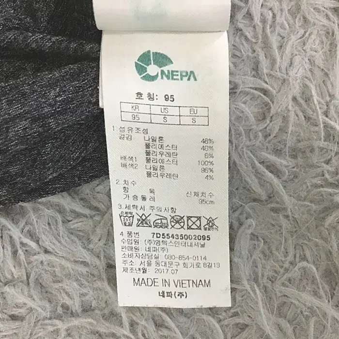 네파 긴팔 반집업 티셔츠 95