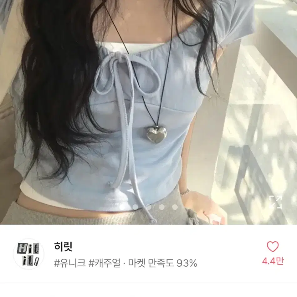 에이블리 셔링 크롭 반팔 티셔츠 아이보리