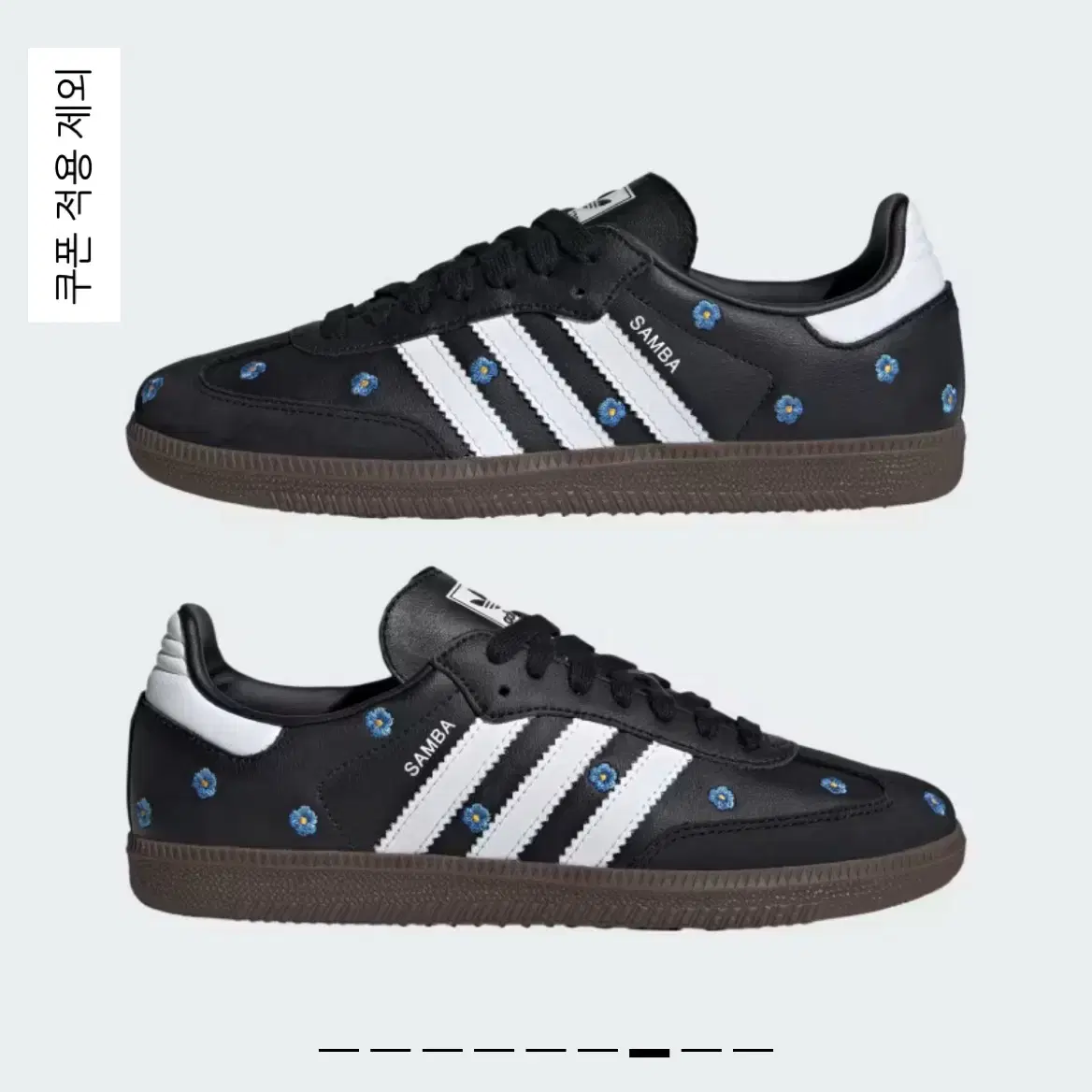 [235] ADIDAS (Women) Samba Og