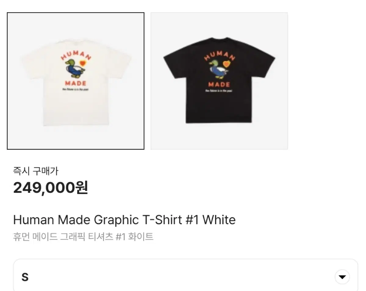 Human Made Graphic T-Shirt #1 White