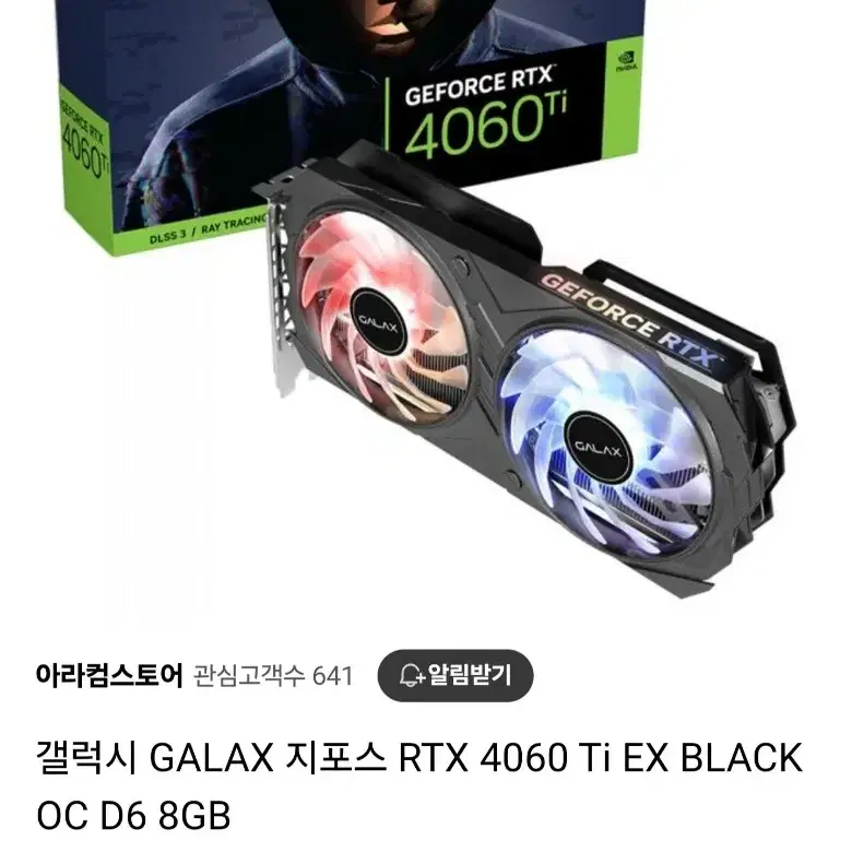 갤럭시 4060ti 미개봉 새상품 as 3년 남음