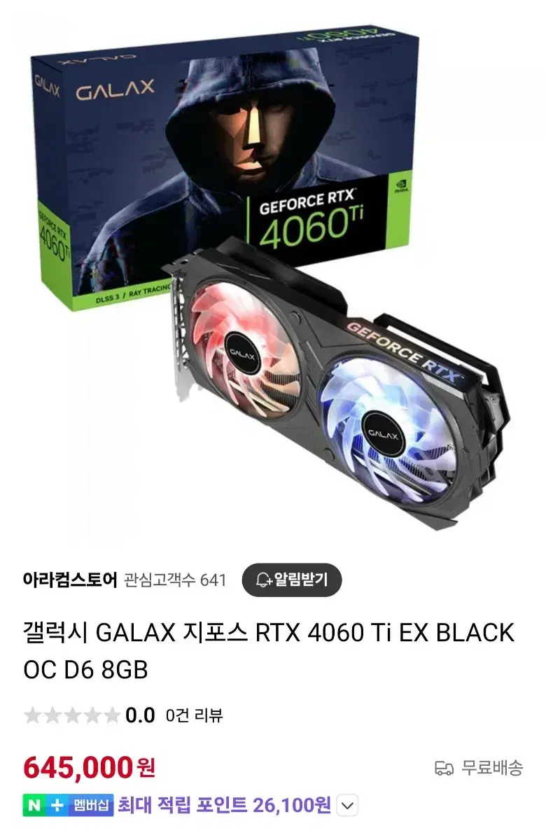 갤럭시 4060ti 미개봉 새상품 as 3년 남음