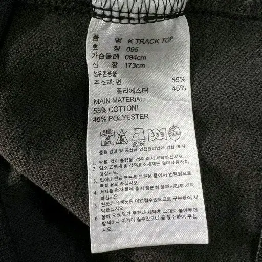 아디다스 삼각로고 검흰 져지 95