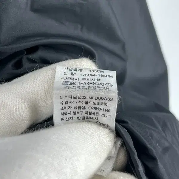 Northface 노스페이스 눕시 거위털 패딩 105(XL)/빈티지홍