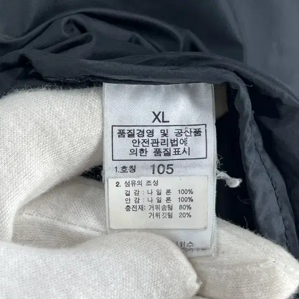 노스페이스 눕시 거위털 패딩 점퍼 105(XL)/빈티지알지