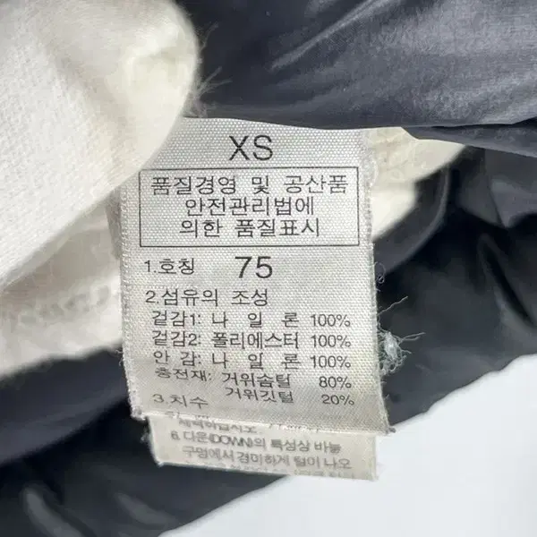 Northface 노스페이스 알파 눕시 거위털 패딩 75(XS)/빈티지홍