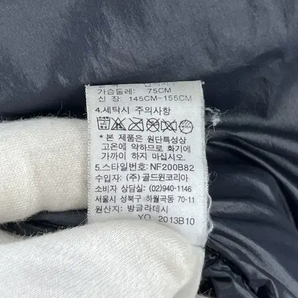 노스페이스 알파 눕시 거위털 패딩 75(XS)/빈티지알지