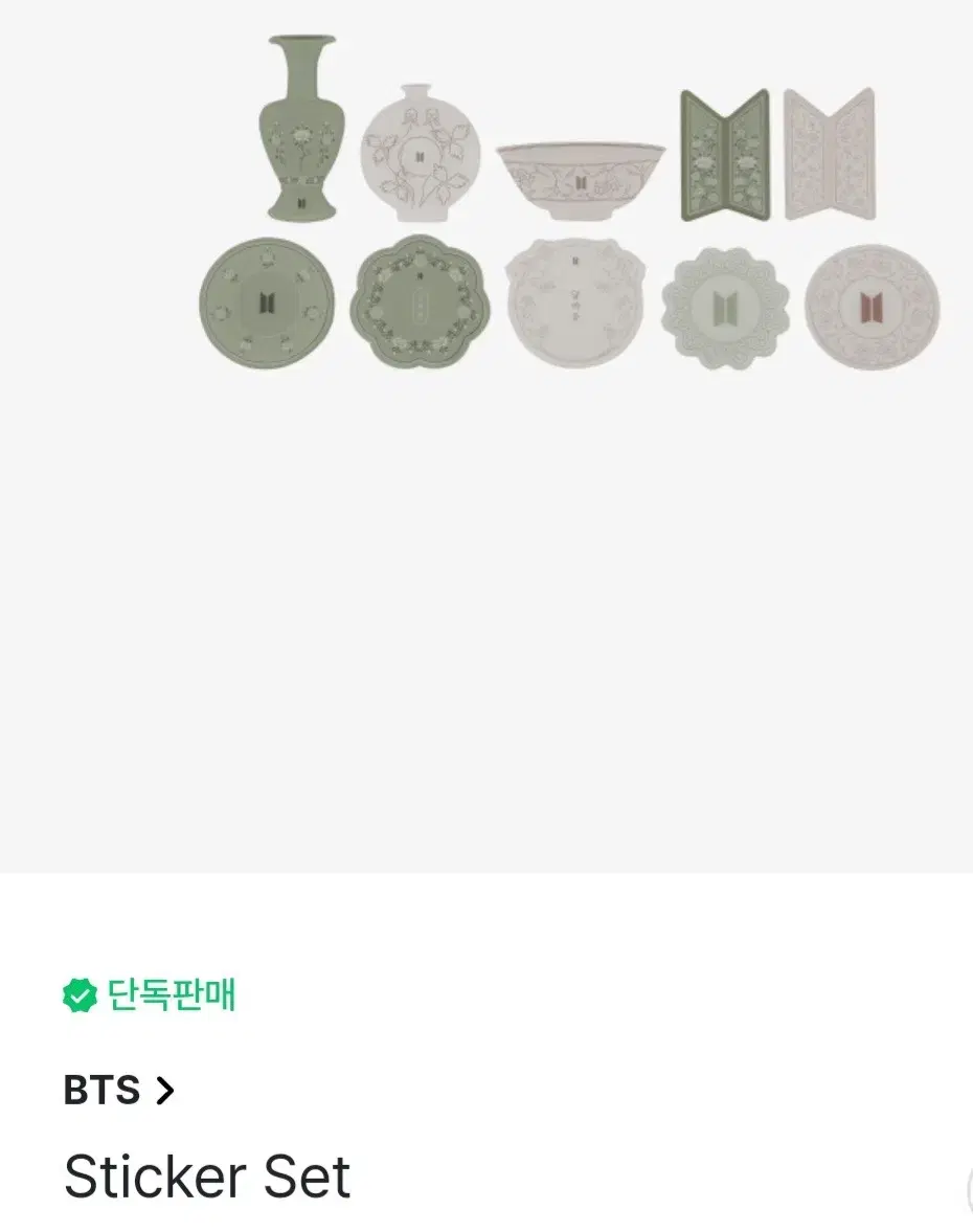 BTS 방탄소년단 달마중 Dalmajung Sticker 스티커 세트