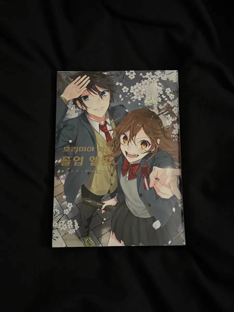 Horimiya Graduation album Sell illustrated books