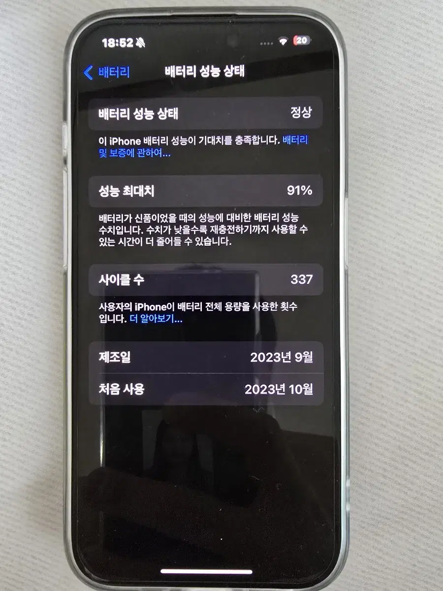 SKT 아이폰 15 pro 블랙티타늄 128GB 판매합니다.