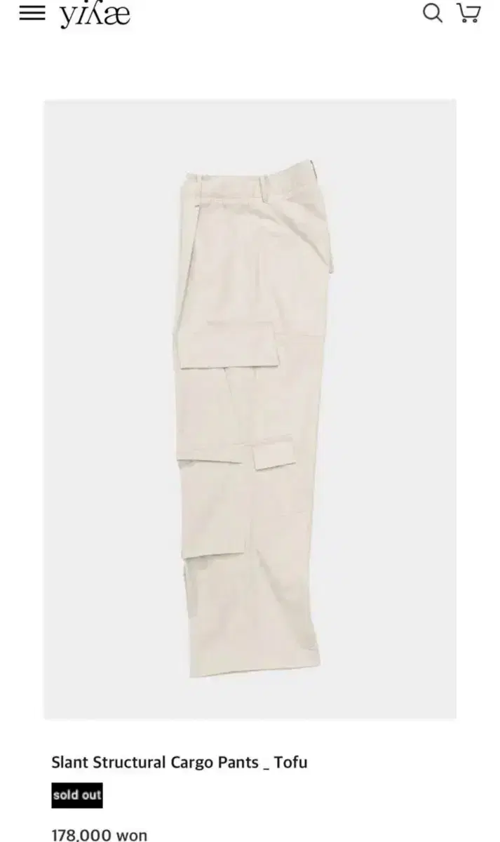 [L] Yiyae cargo pants tofu