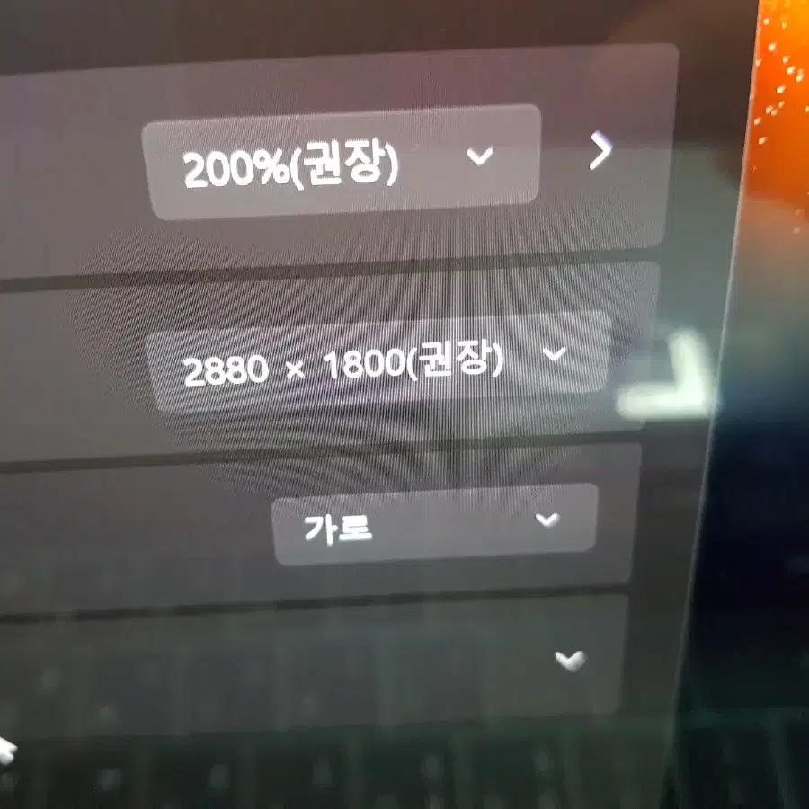 삼성 갤럭시북3 프로 nt940xfg-kc51g