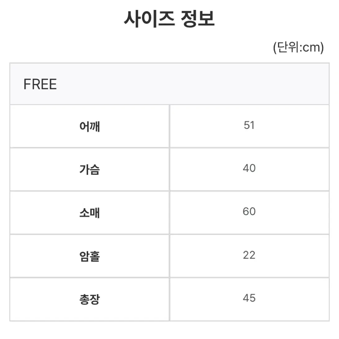 원가6.3)위위미유  골지 후드 퍼 집업 갸루 오네갸루 펑크 베메클