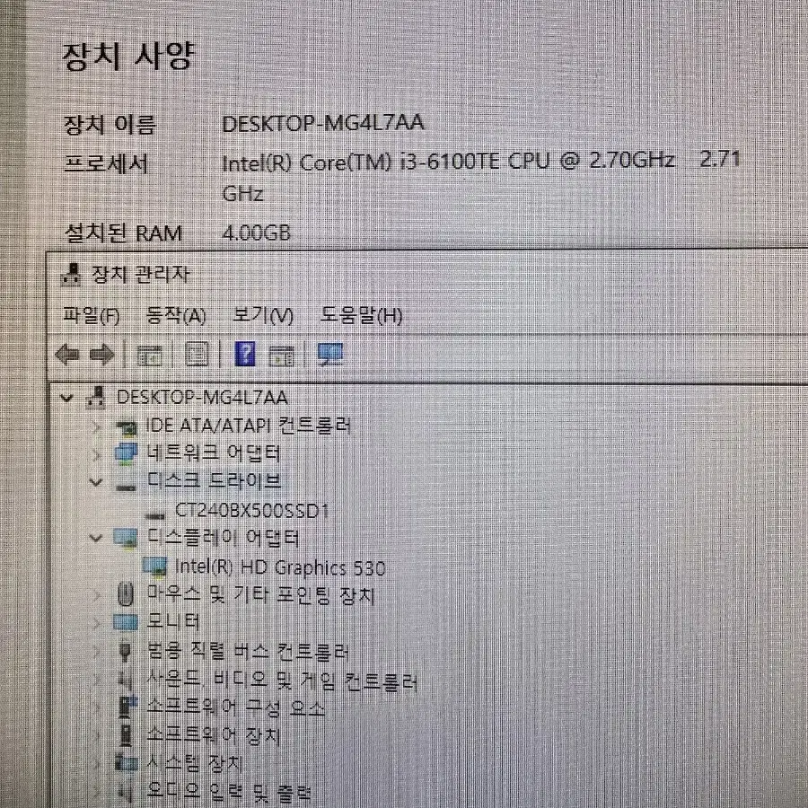 산업용 본체 ITX MINI (AIMB 205G2)