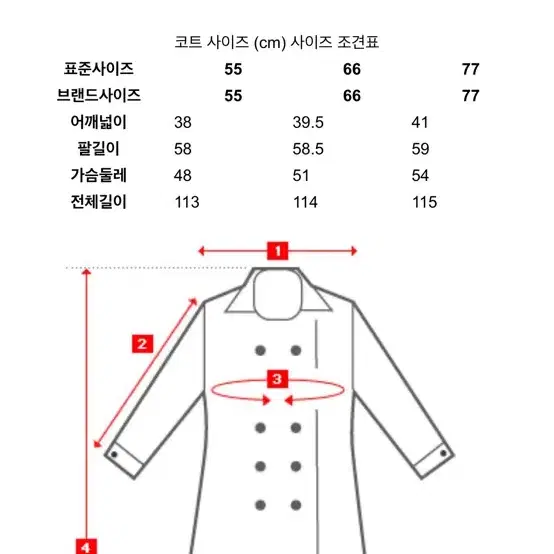 미니멈 트렌치코트