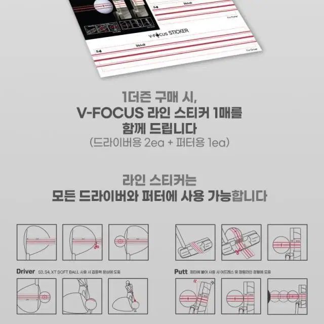 Volvik 볼빅V-FOCUS 투어S4 4피스 화이트 골프공 몬스터골프