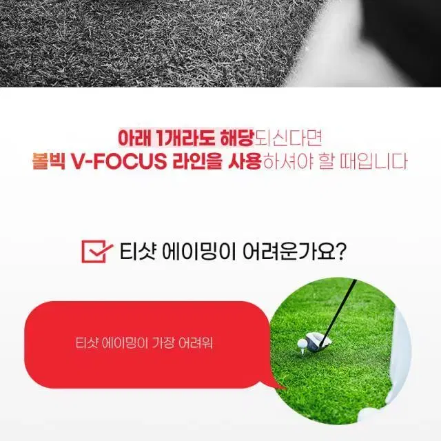 Volvik 볼빅V-FOCUS 투어S4 4피스 화이트 골프공 몬스터골프