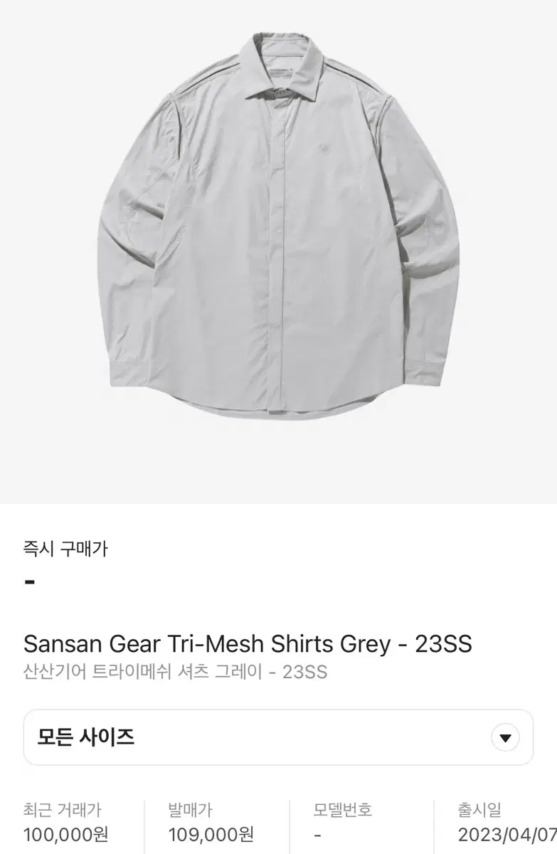 산산기어 셔츠 Sansan Gear Tri-Mesh Shirts Grey