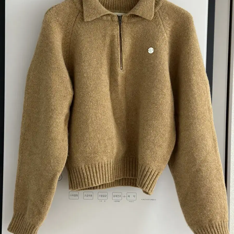 니하운 니트 Helena Collar Knit(Brown)