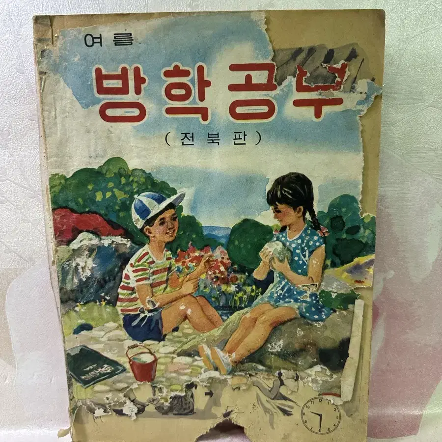 1967년 여름 방학공부(전북판)