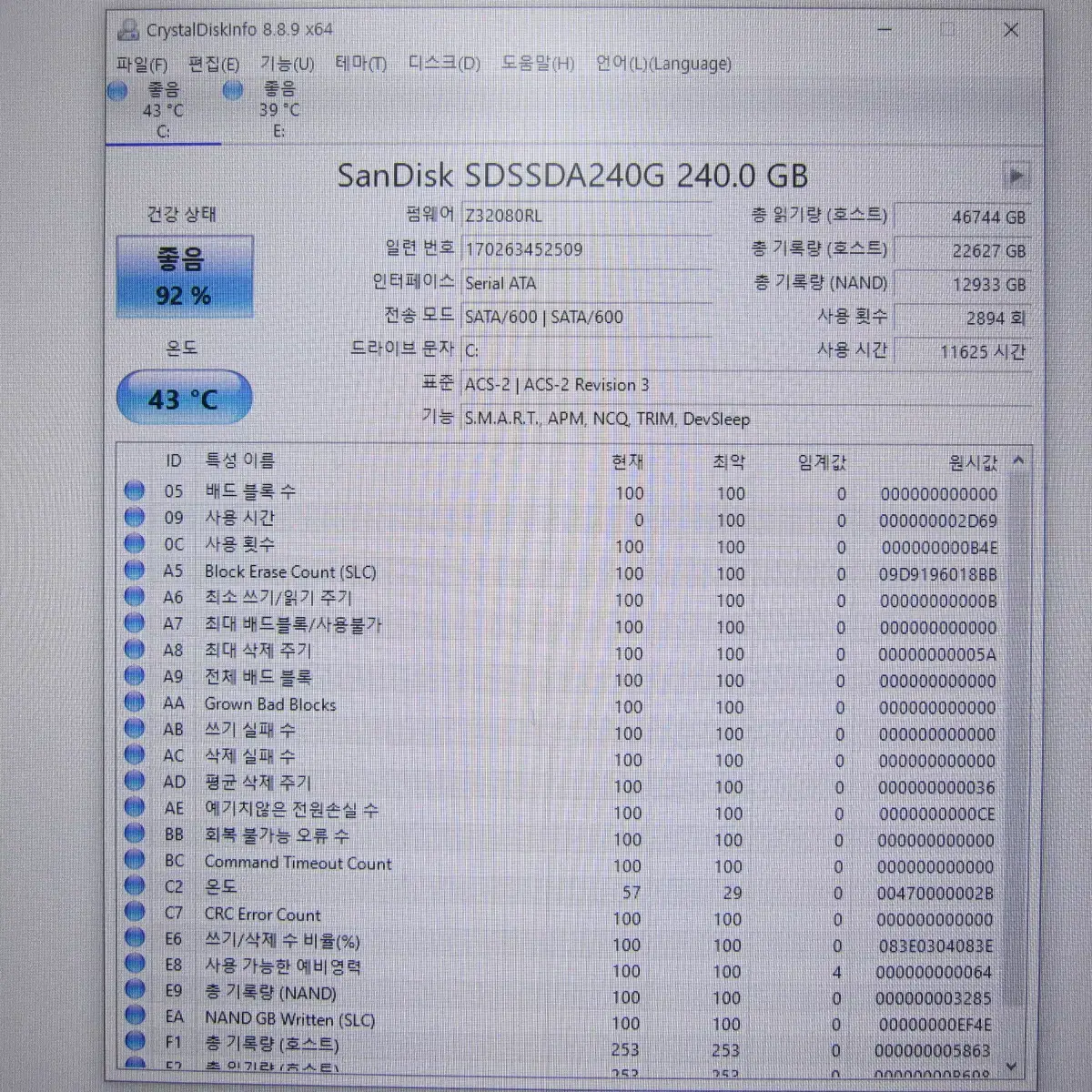 Sandisk  SSD PLUS 240G