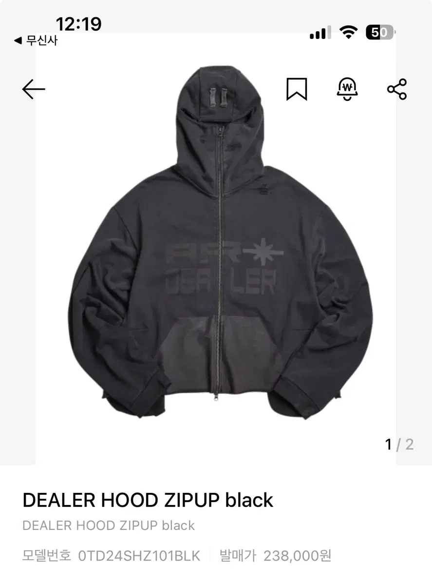 Tilden hood zip-up DEALER HOOD ZIPUP black