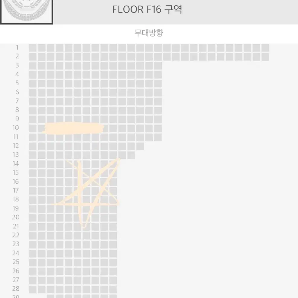 엔시티드림 드림쇼3 첫콘 f16 플로어 양도 중콘 막콘