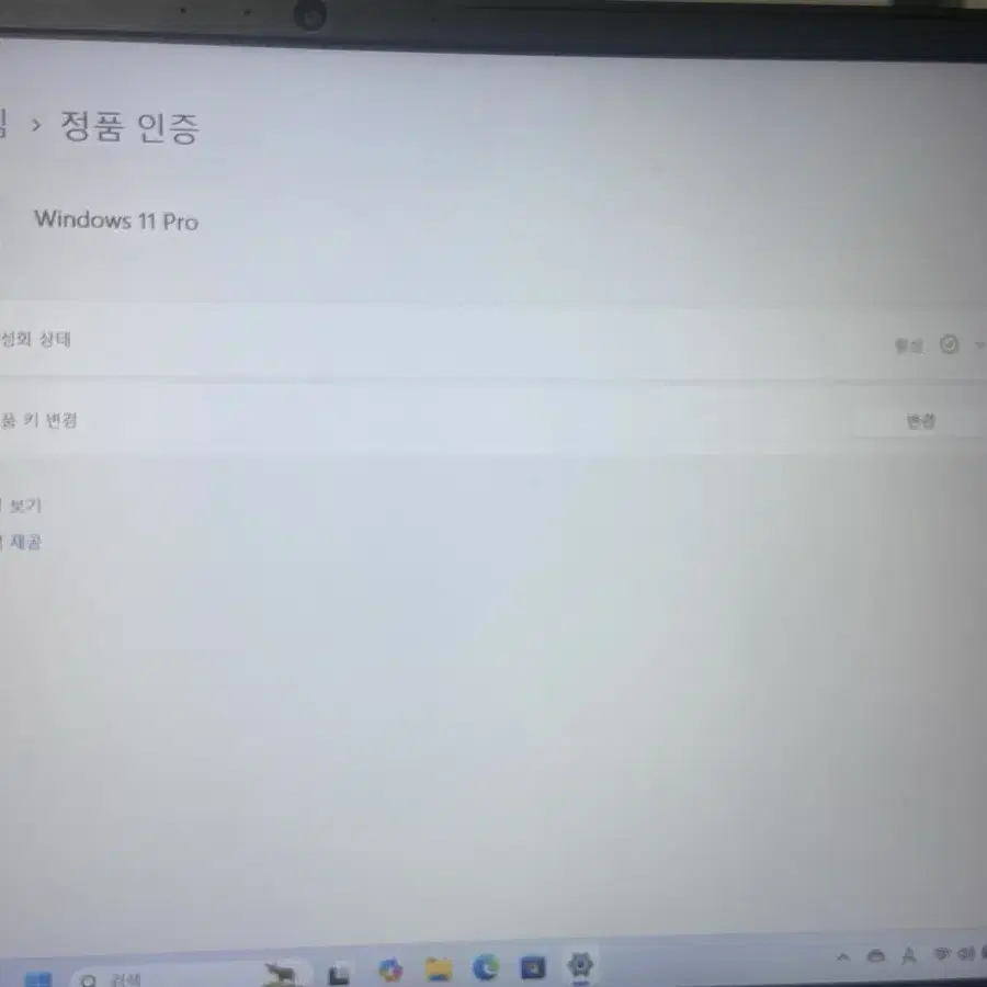 한성 게이밍 노트북 (5967T) i7-9750 , GTX 1660TI