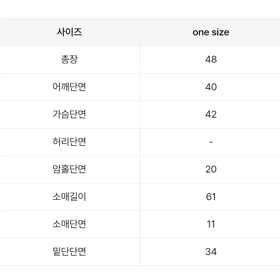 슬림핏 크롭 블랙 실키 블라우스 실크 셔츠남방 지뢰계 고스로리 고스펑크