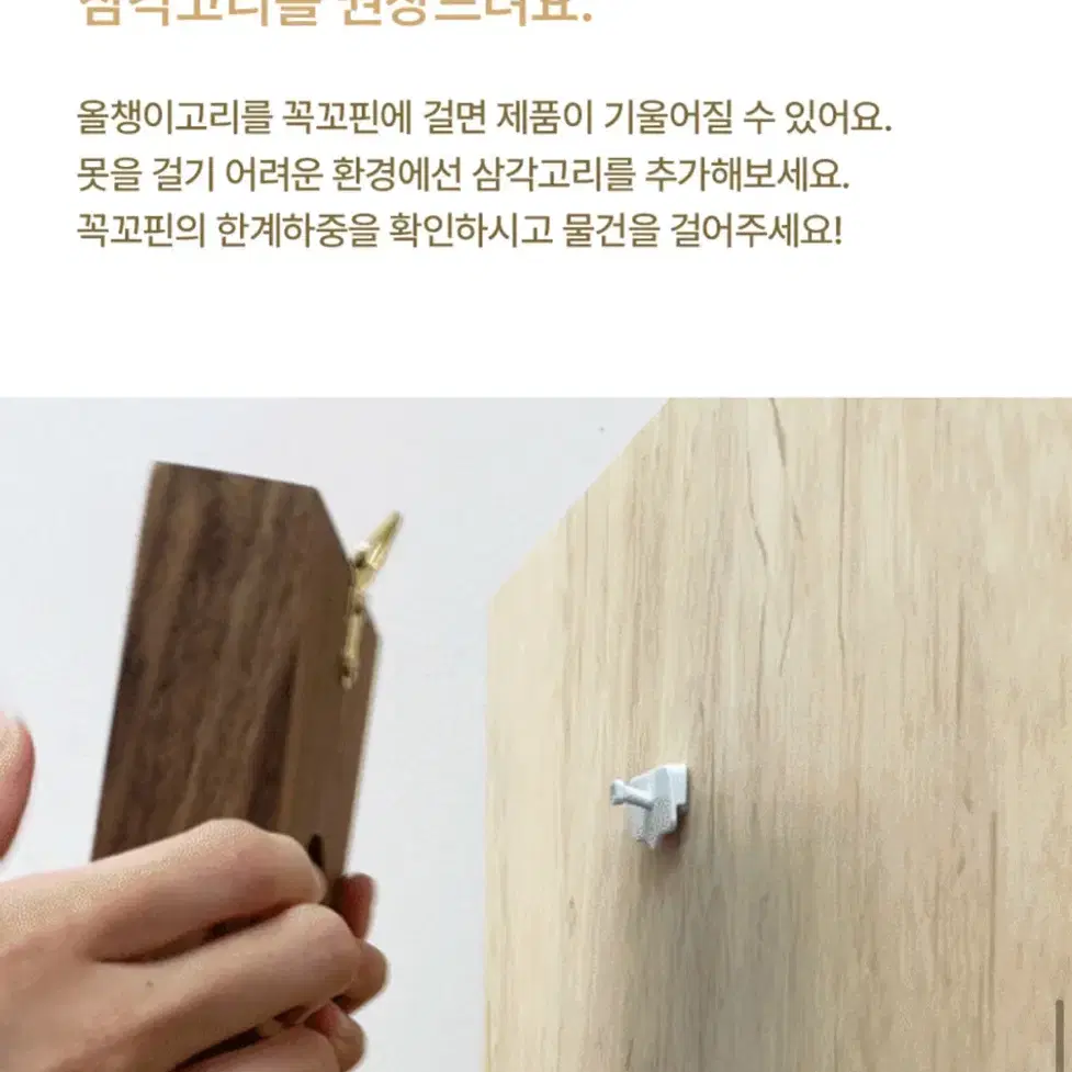 오늘의집 빈티지 월넛 우드 원목 벽행거 코트랙