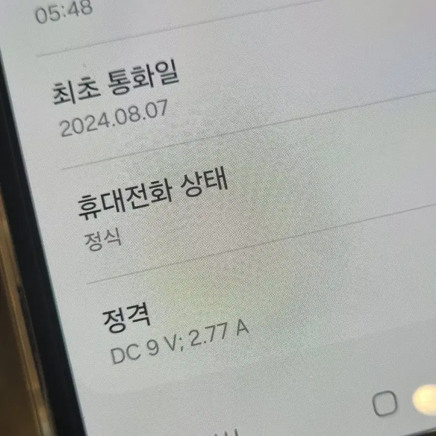 갤럭시z플립6 256