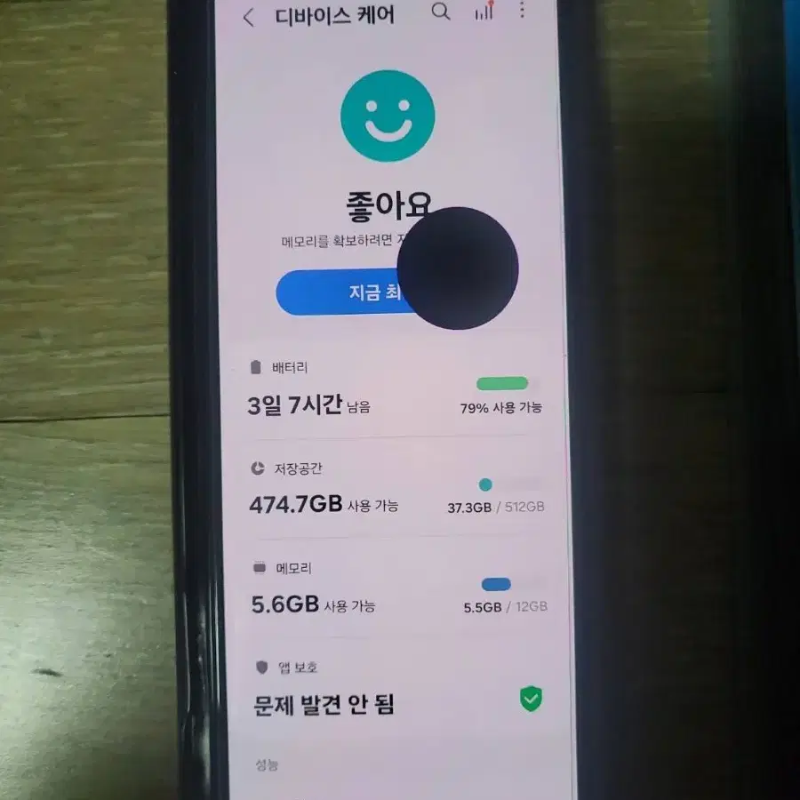 갤럭시 폴드3 512기가 판매. 내부액정 안됨. 새케이스 서비스