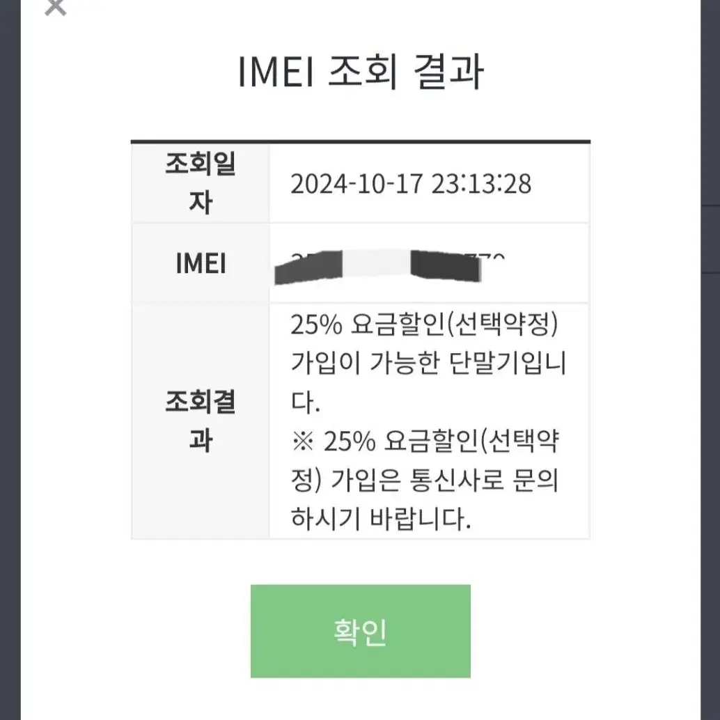 갤럭시 폴드3 512기가 판매. 내부액정 안됨. 새케이스 서비스