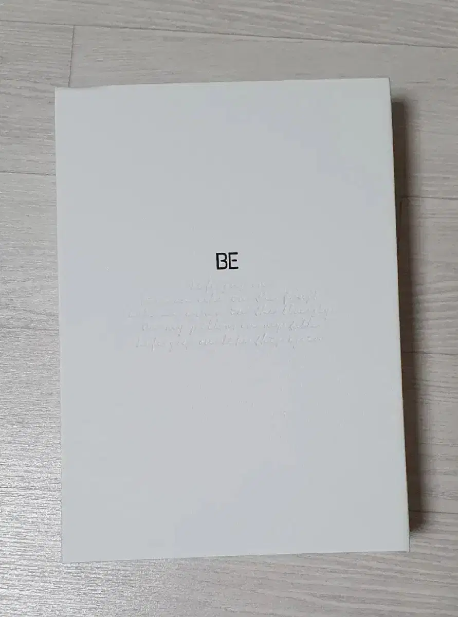 방탄 BE(Deluxe edition) 앨범