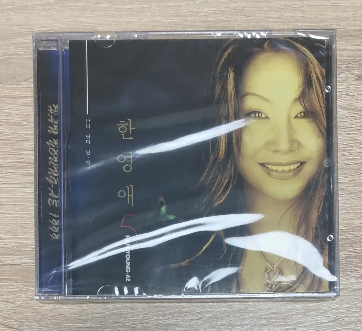 한영애 5집 난다 난다 난.다 미개봉 CD 판매