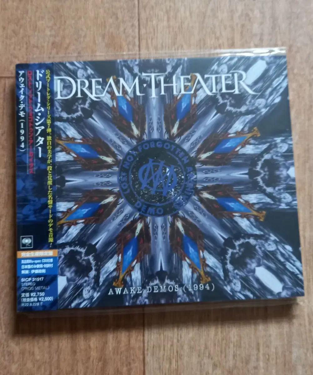 dream theater cd 일본반 시디