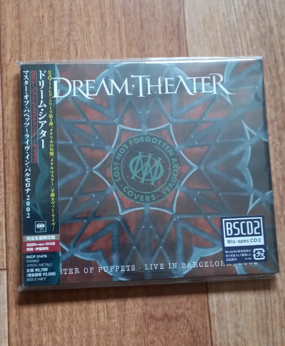 dream theater cd 일본반 시디