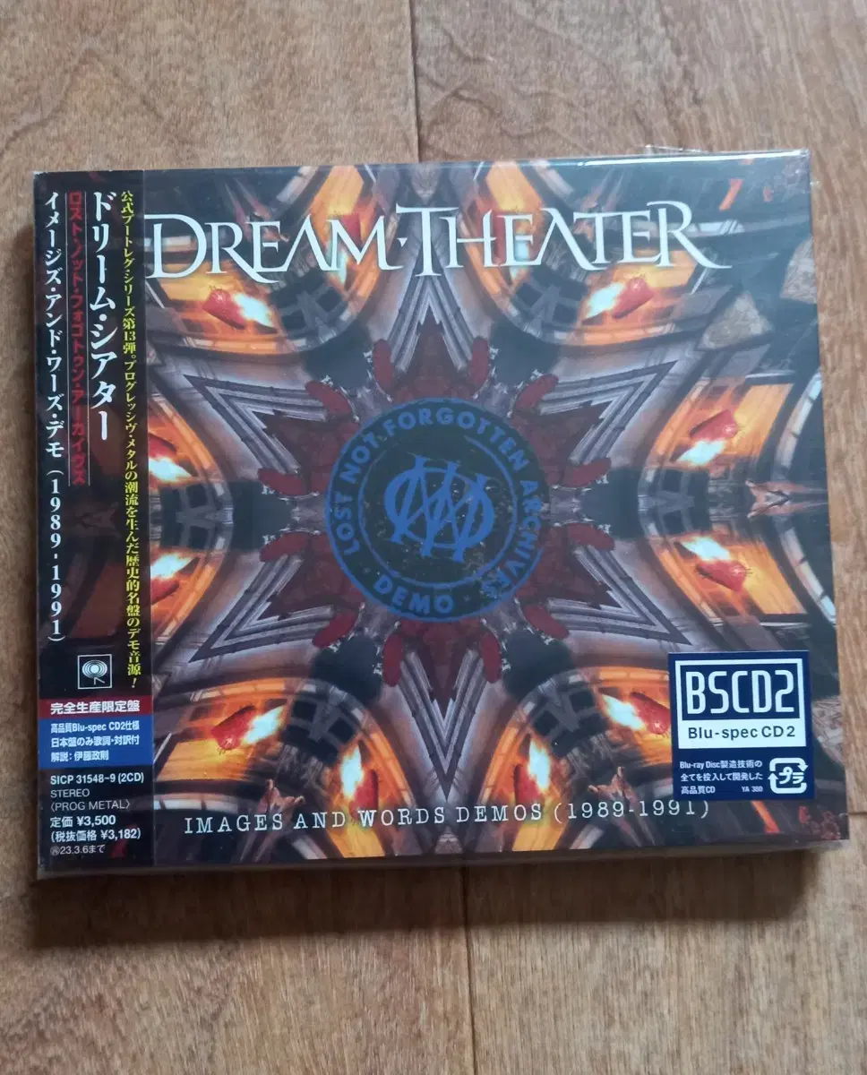 dream theater 2cd 일본반 시디