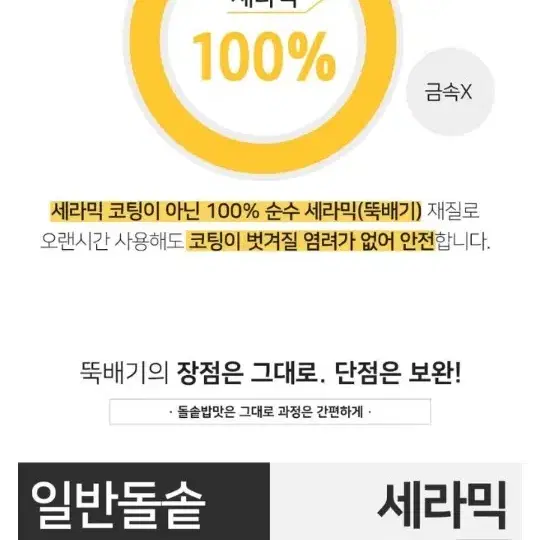 세라믹 멀티쿠커 새상품