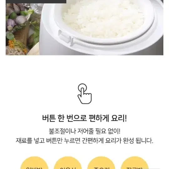 세라믹 멀티쿠커 새상품