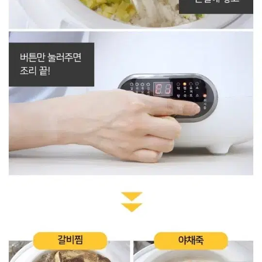 세라믹 멀티쿠커 새상품