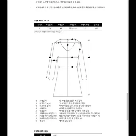 Tactfulkiosk 탁풀키오스크 롱가디건 새상품