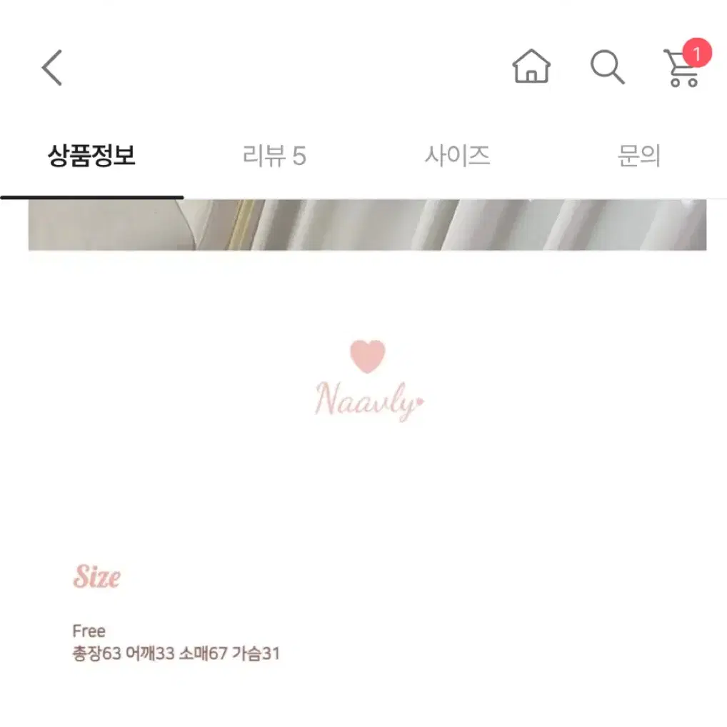 나블리 프린롱가디건(민트 아이)6000원 급처 착샷o