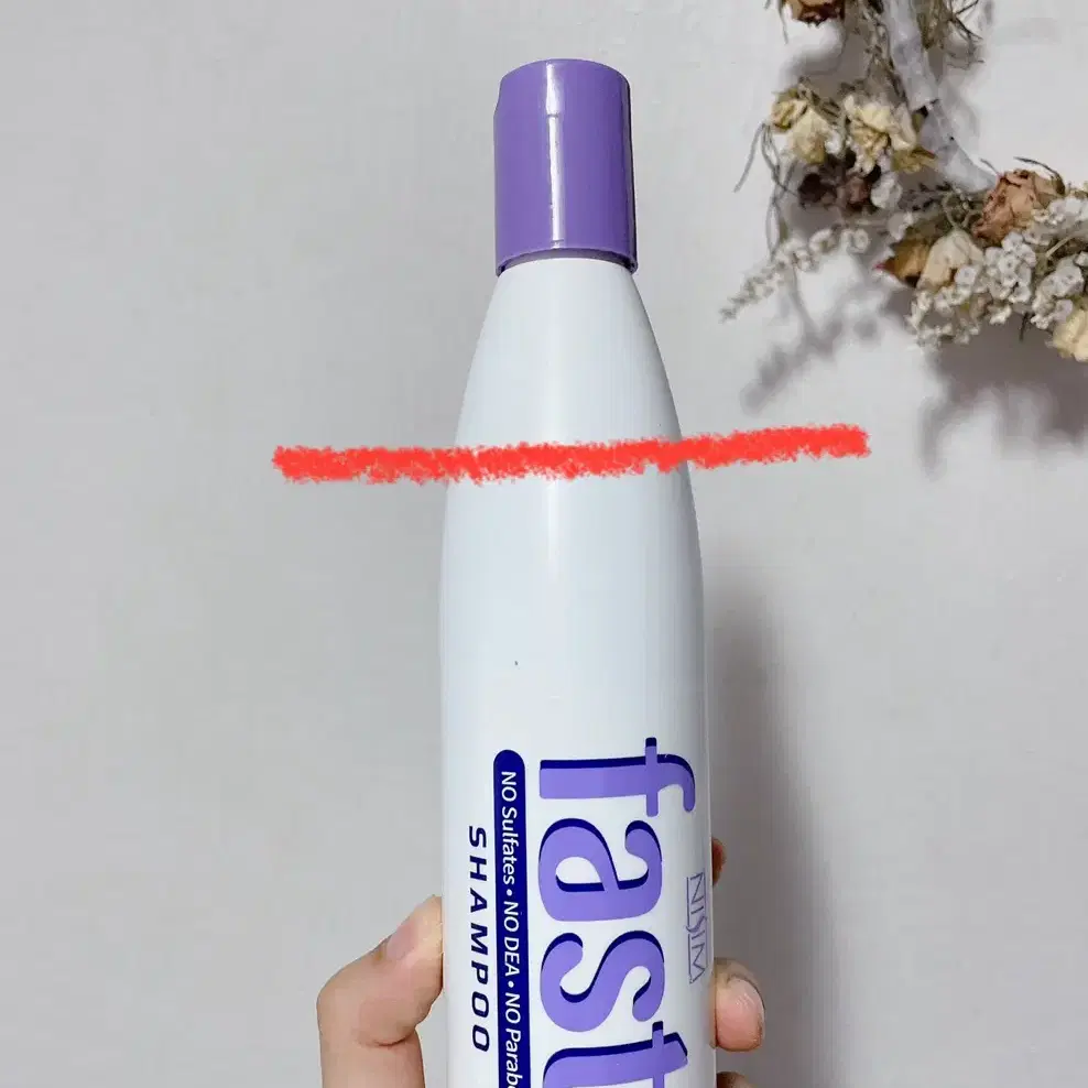 니심 패스트 샴푸 300ml (머리 빨리 자라는 비오틴 단백질샴푸)