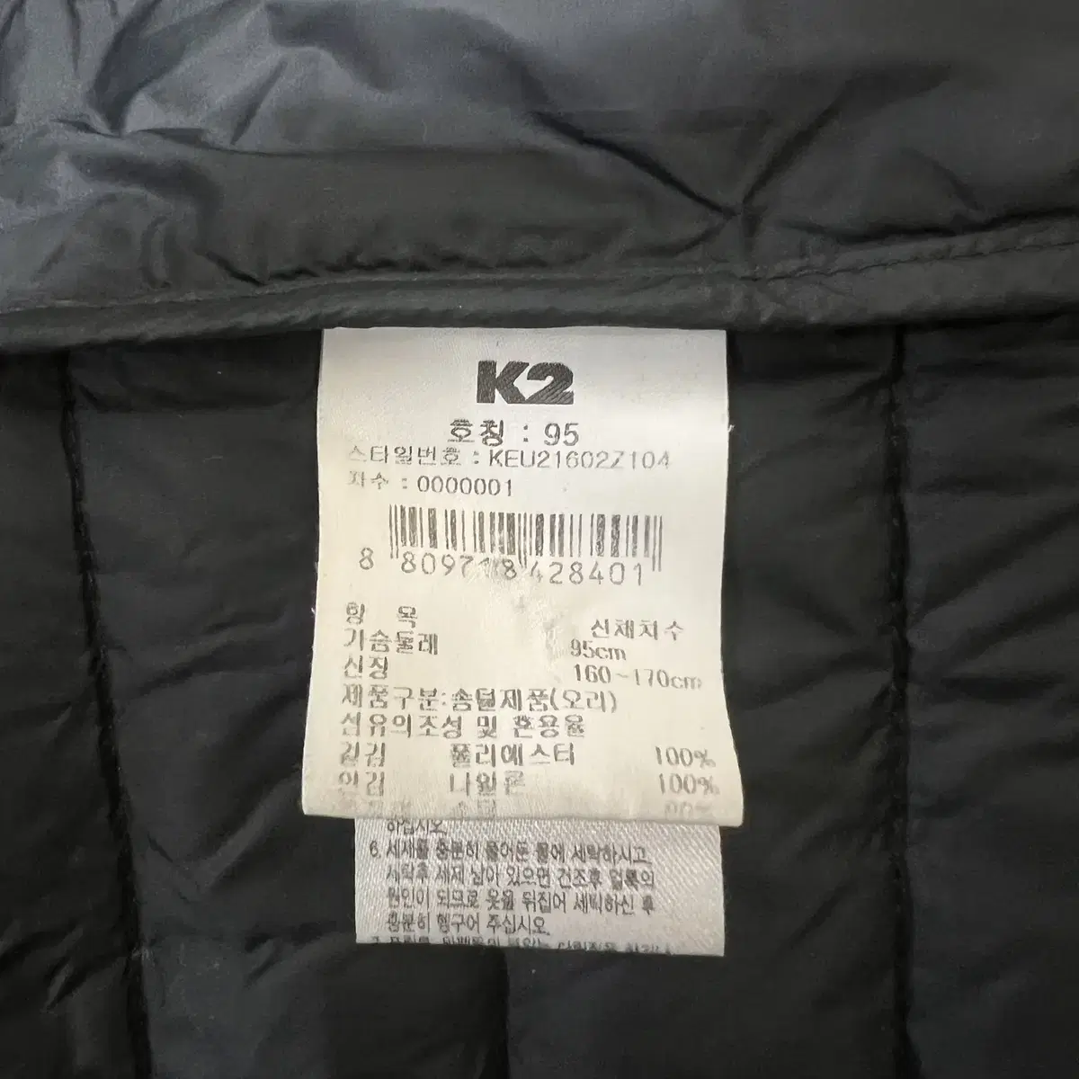 K2 남성 구스패딩조끼 95