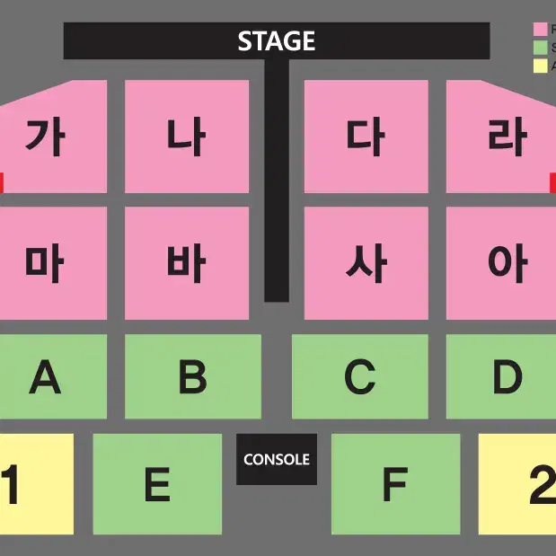 나훈아 콘서트 - 대구 8(일) 19:30 - R석 (3~5열) - 1석